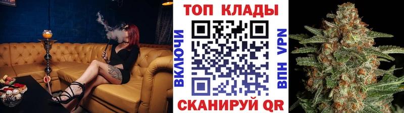 Продажа наркотиков Черкесск ГАШ  МАРИХУАНА  Кокаин  Меф 