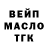 Метадон белоснежный OmegaZa