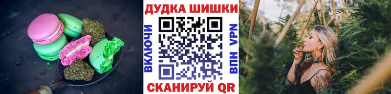наркотики  blacksprut маркетплейс  Canna-Cookies конопля  Черкесск 