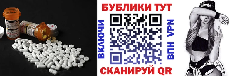 наркота  Черкесск  Ecstasy бентли 
