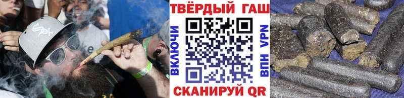 Гашиш убойный  Черкесск 