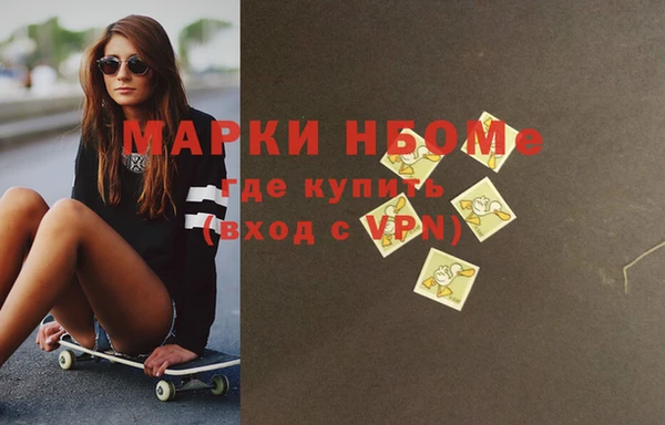 MESCALINE Абаза