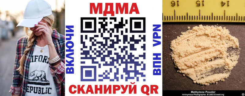 дарнет шоп  Черкесск  ссылка на мегу рабочий сайт  MDMA кристаллы 