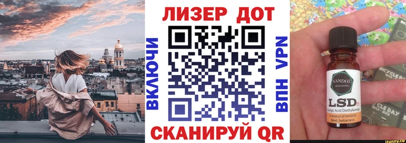 Марки NBOMe 1500мкг Черкесск