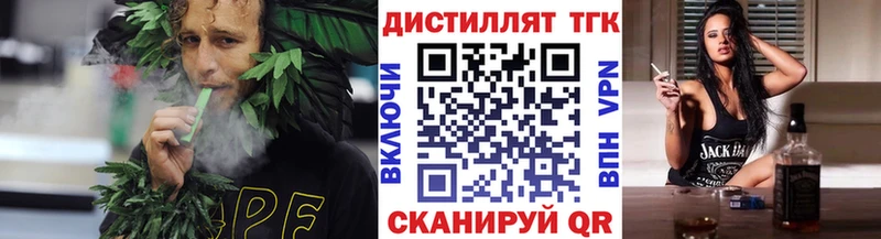ТГК вейп  Черкесск 